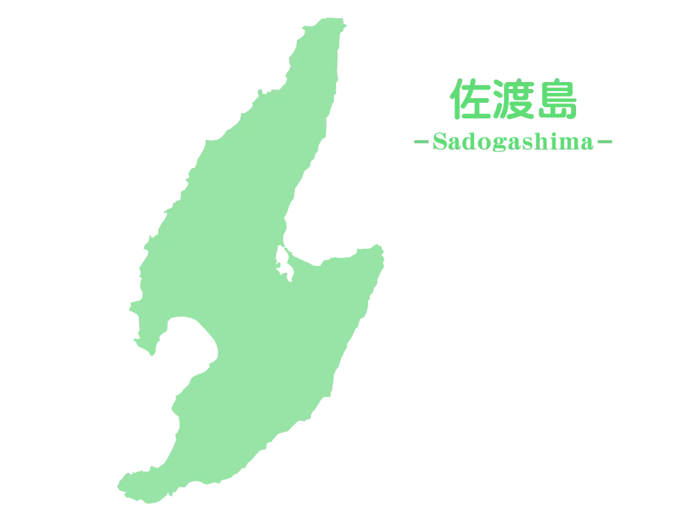 佐渡島