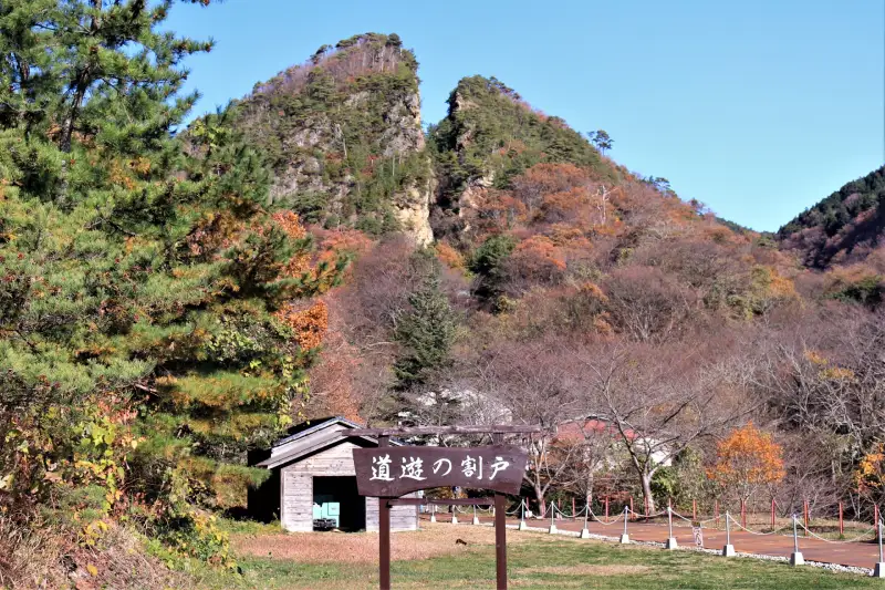 島の文化